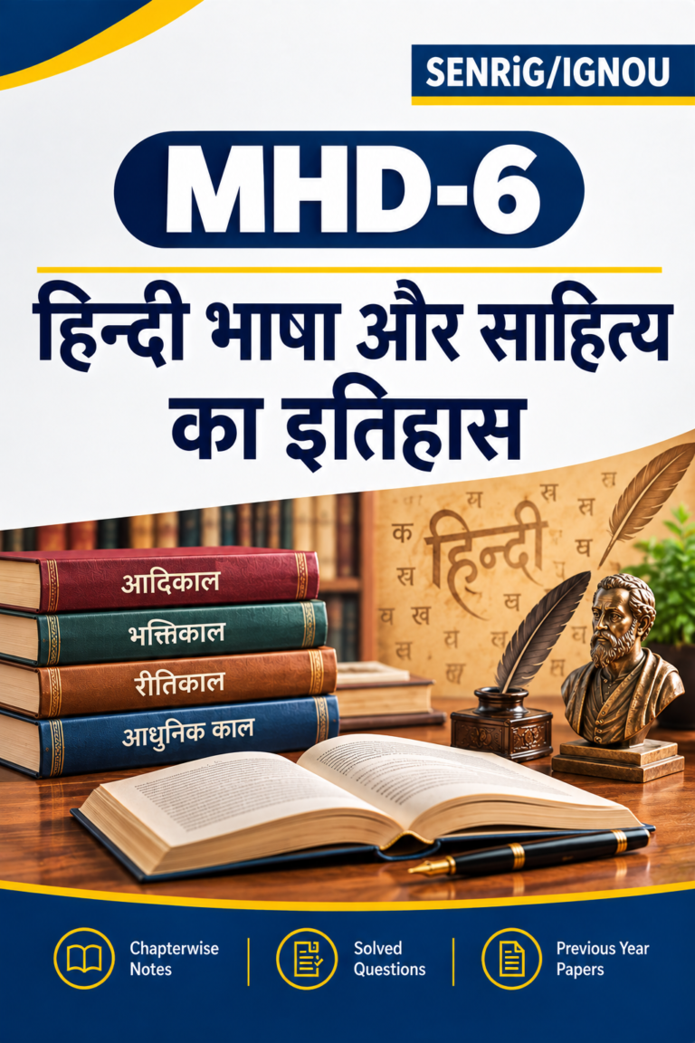 IGNOU MHD-6 Help Book PDF Download In Hindi At shop.senrig.in