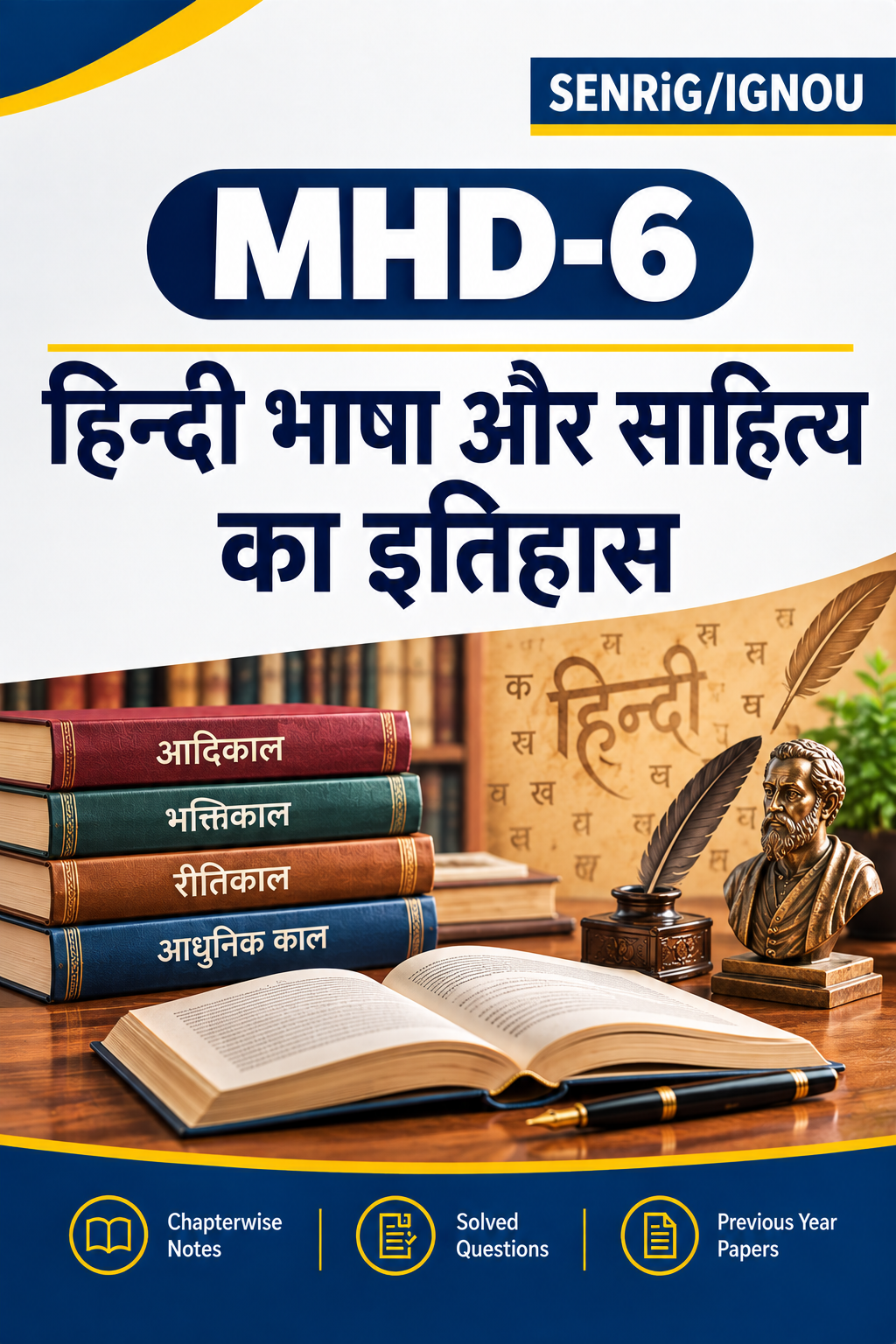 IGNOU MHD-6 Help Book PDF Download In Hindi At shop.senrig.in IGNOU MHD-6 Help Book PDF Download In Hindi At shop.senrig.in
