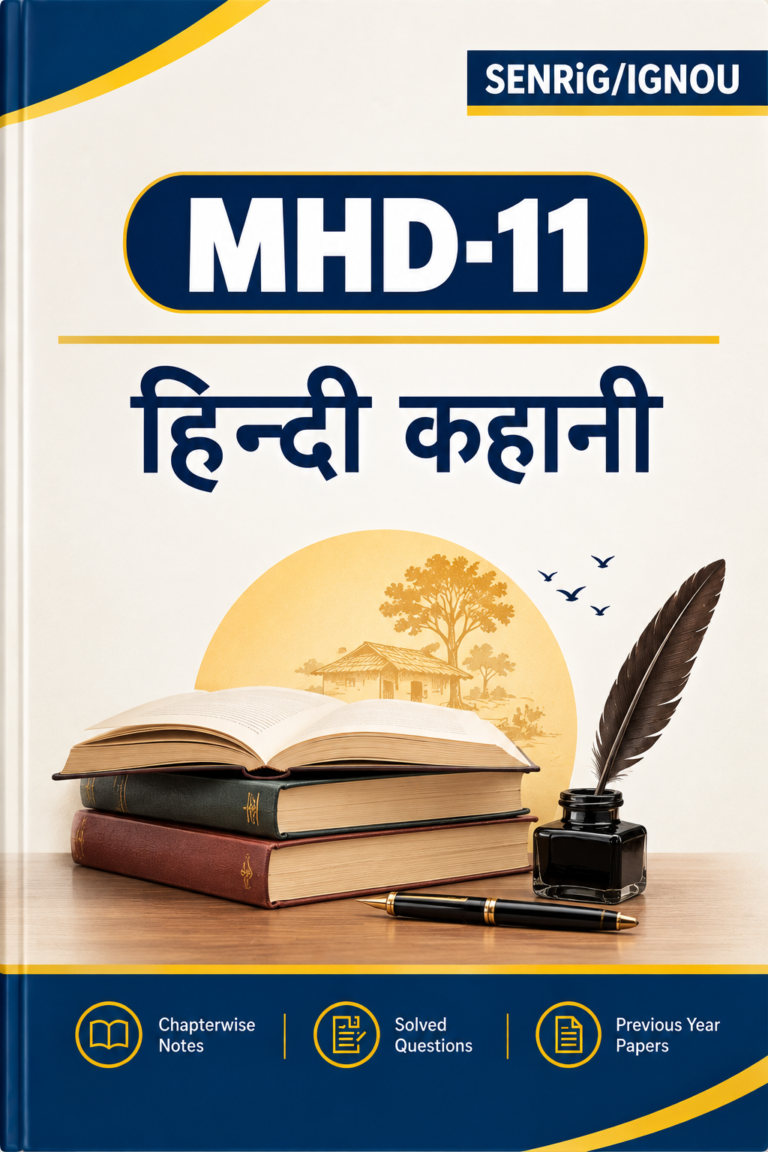 IGNOU MHD-11 Help Book PDF Download In Hindi At shop.senrig.in