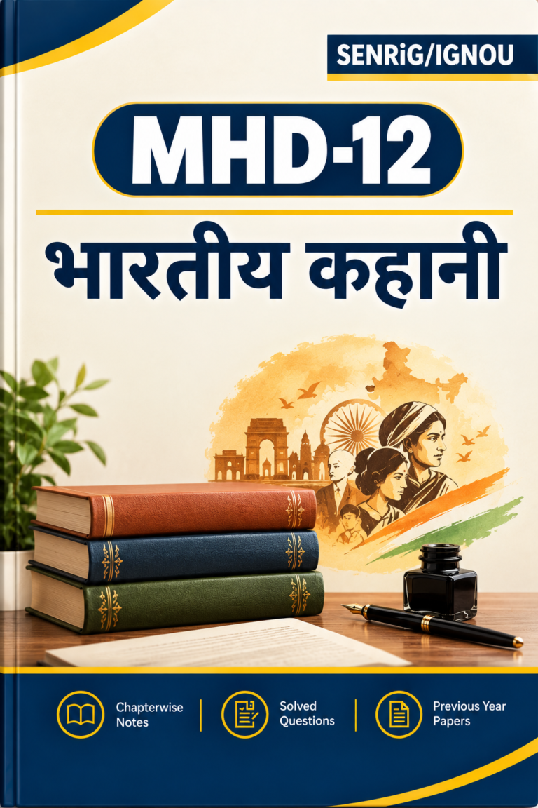 IGNOU MHD-12 Help Book In Hindi At shop.senrig.in