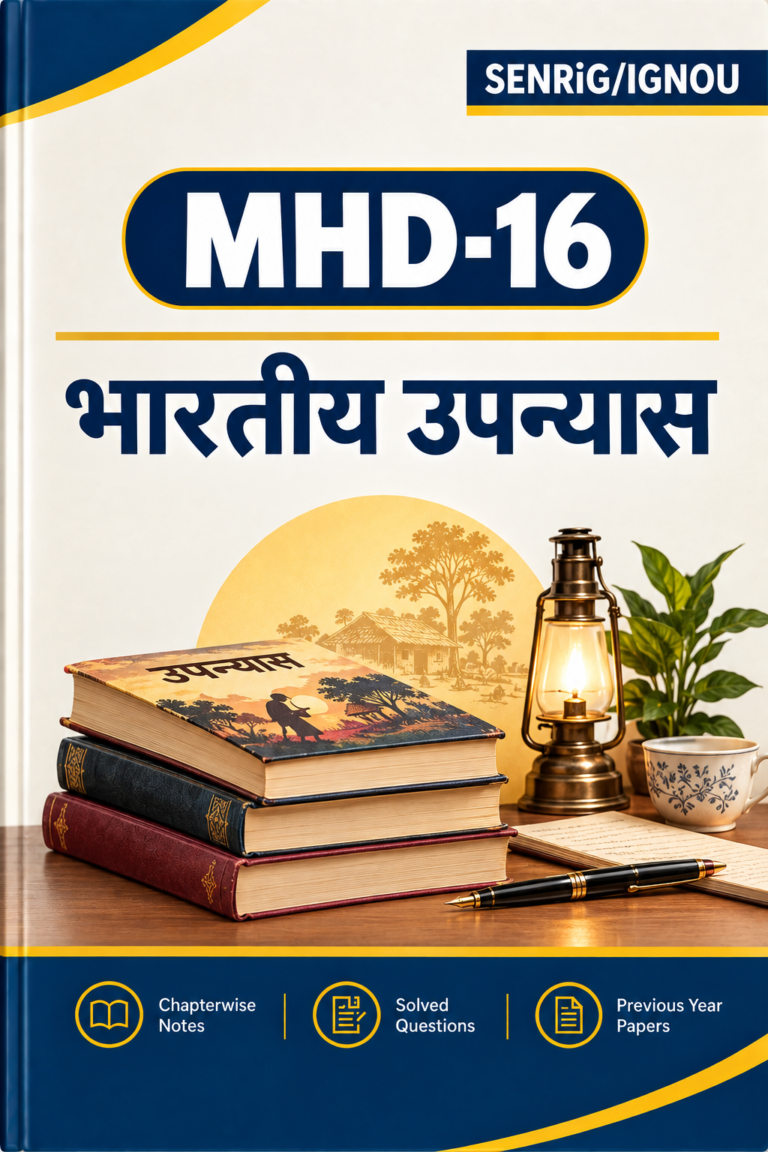 IGNOU MHD-16 Help Book PDF Download In Hindi At shop.senrig.in