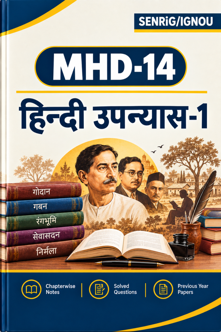 IGNOU MHD-14 Help Book PDF Download In Hindi At shop.senrig.in