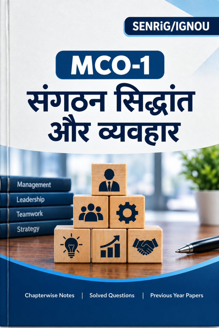 IGNOU MCO-1 Help Book PDF Download In Hindi At shop.senrig.in