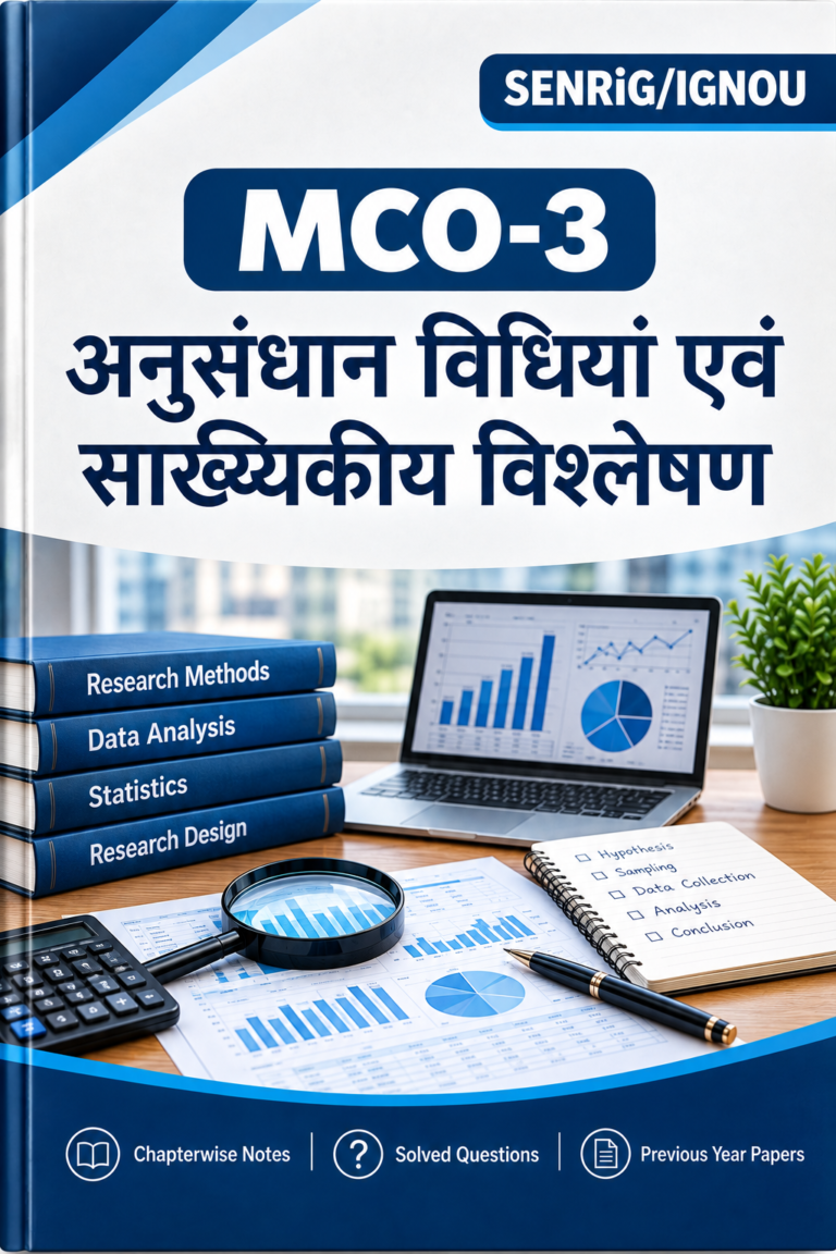 IGNOU MCO-3 Help Book PDF Download In Hindi At shop.senrig.in