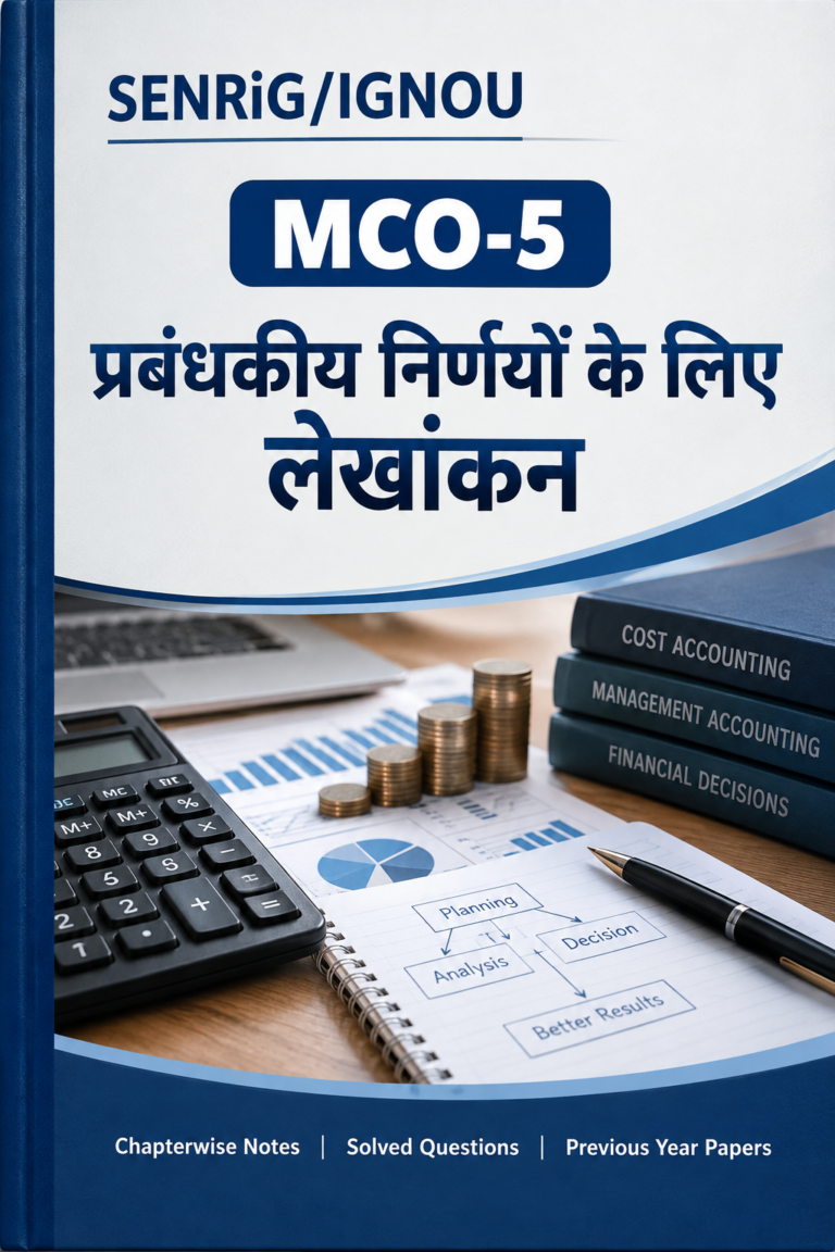 IGNOU MCO-5 Help Book PDF Download In Hindi At shop.senrig.in