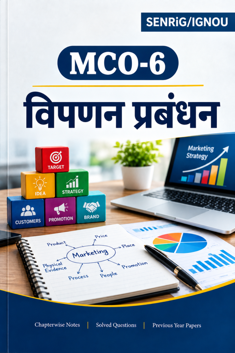 IGNOU MCO-6 Help Book PDF Download In Hindi At shop.senrig.in