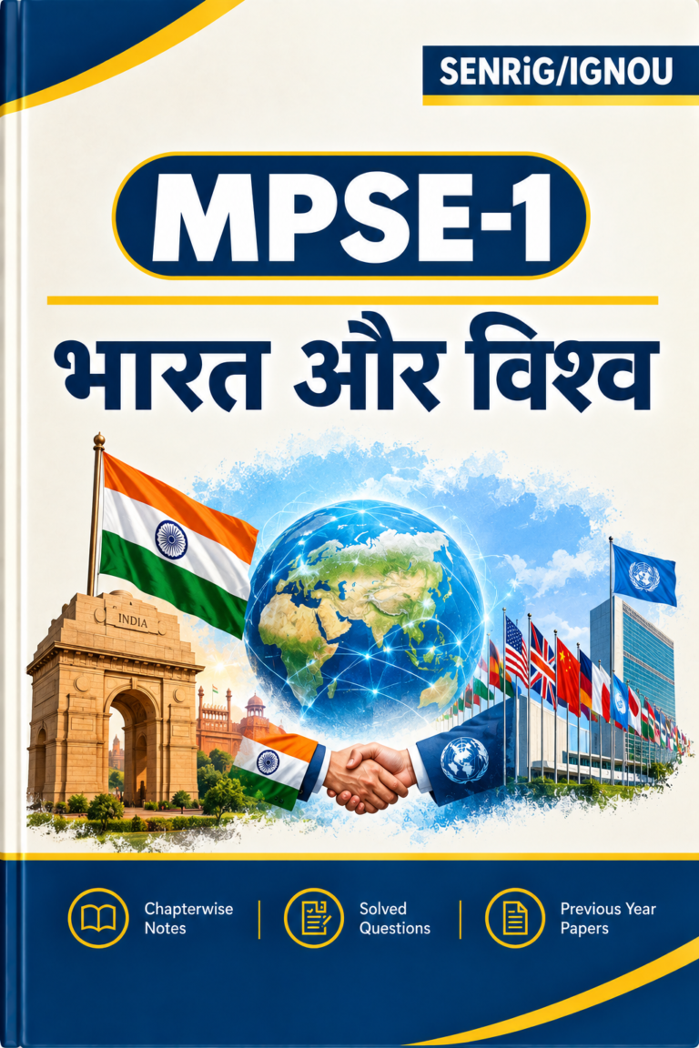 IGNOU MPSE-1 Help Book In Hindi At shop.senrig.in
