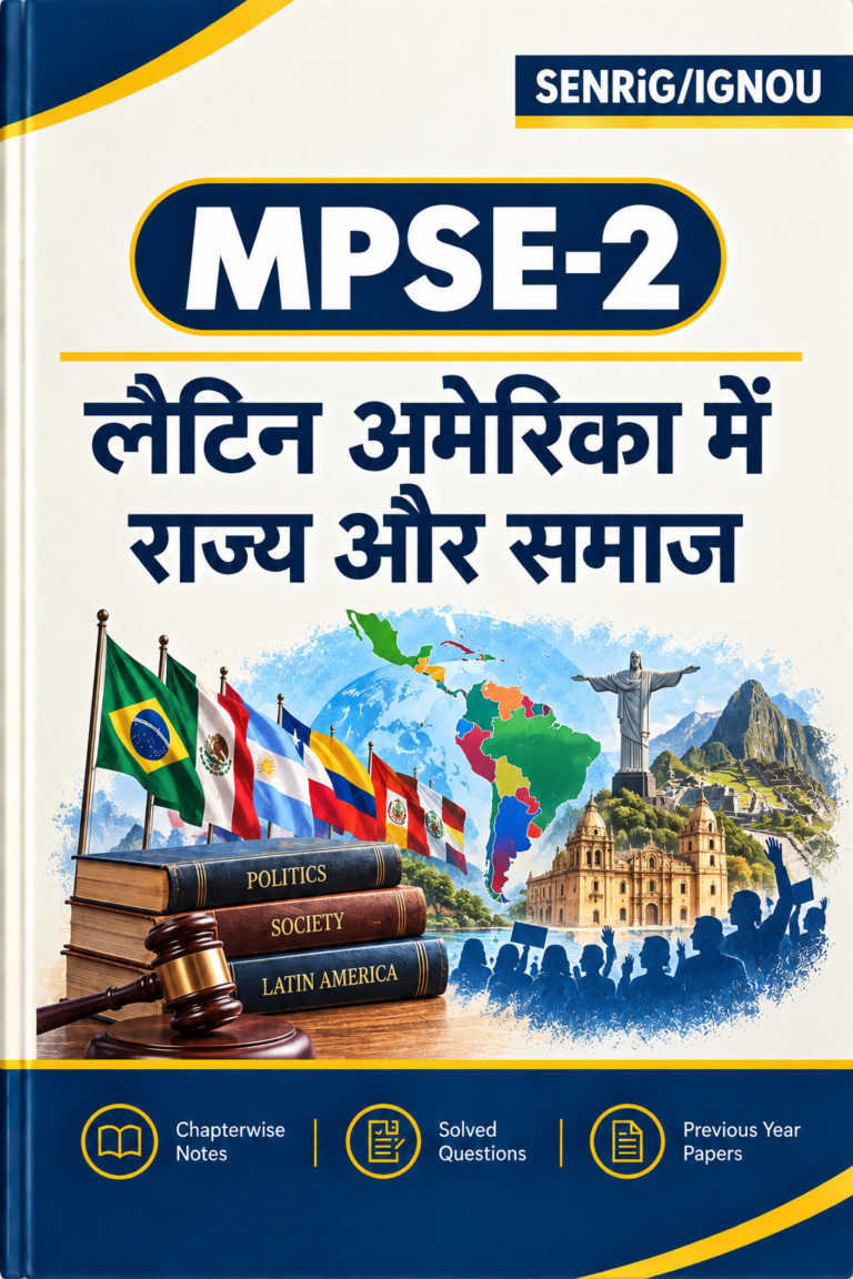 IGNOU MPSE-2 Help Book PDF Download In Hindi At shop.senrig.in