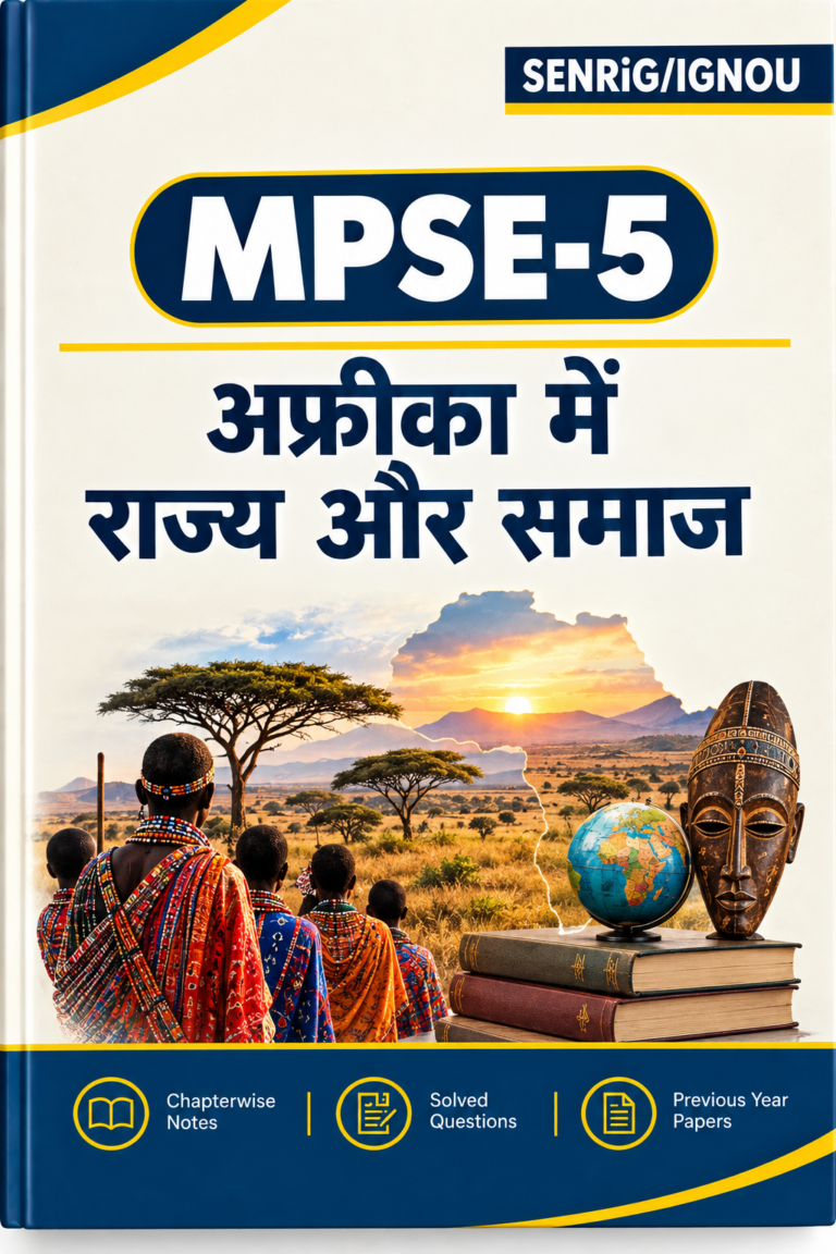 IGNOU MPSE-5 Help Book PDF Download In Hindi At shop.senrig.in
