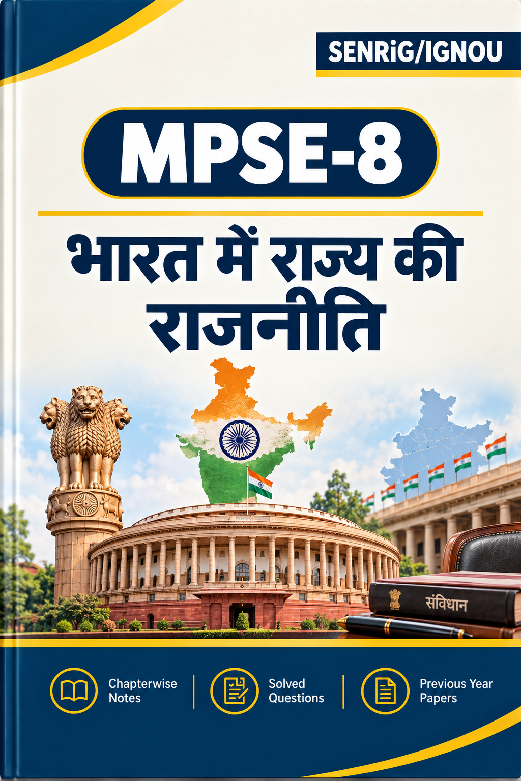 IGNOU MPSE-8 Help Book PDF Download In Hindi At shop.senrig.in IGNOU MPSE-8 Help Book PDF Download In Hindi At shop.senrig.in