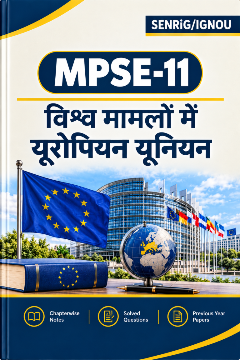 IGNOU MPSE-11 Help Book PDF Download In Hindi At shop.senrig.in