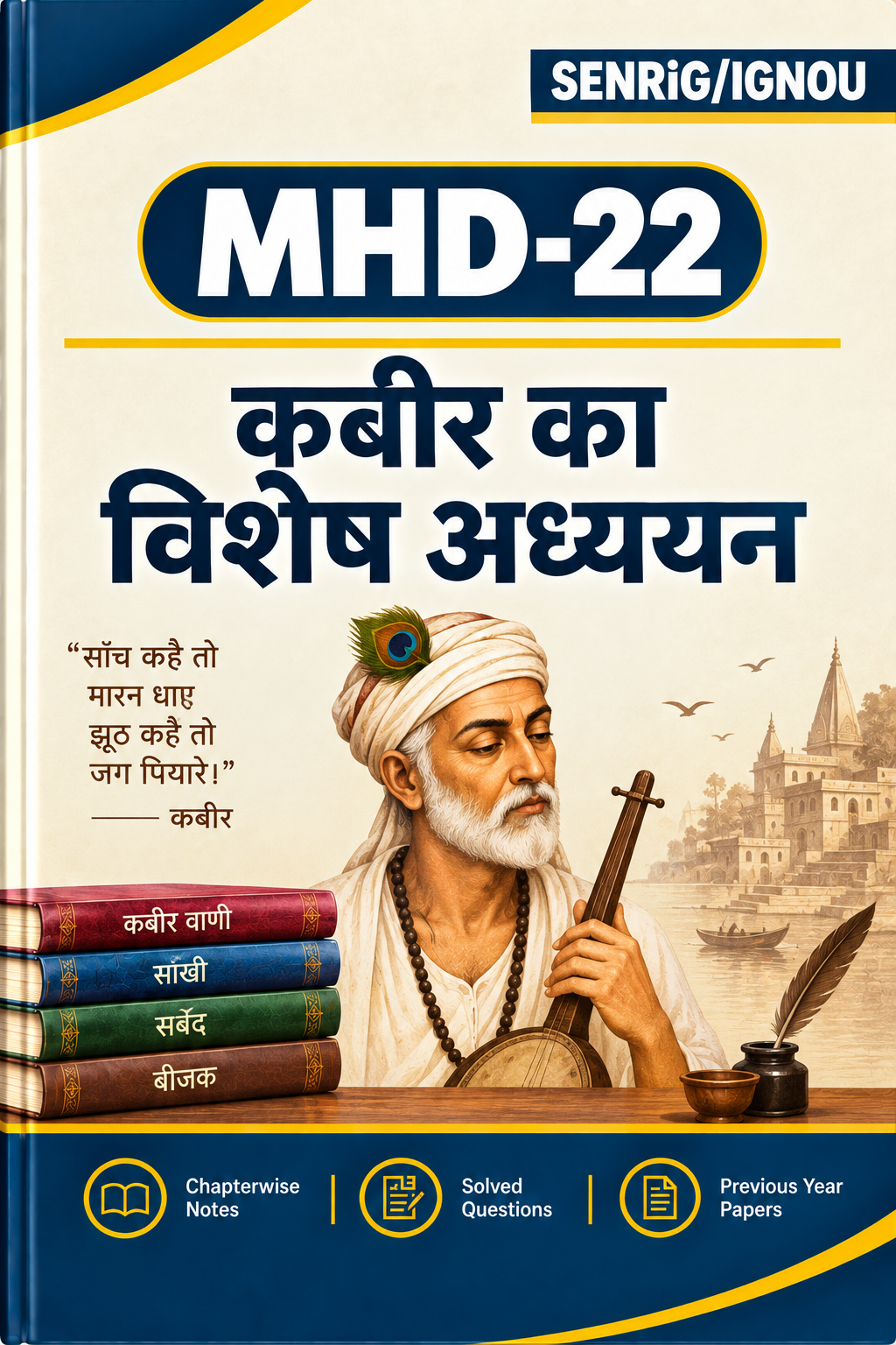 IGNOU MHD-22 Help Book In Hindi At shop.senrig.in IGNOU MHD-22 Help Book In Hindi At shop.senrig.in