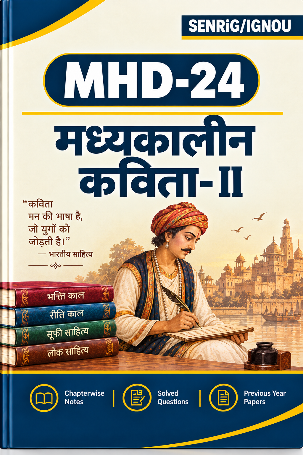IGNOU MHD-24 Help Book In Hindi At shop.senrig.in IGNOU MHD-24 Help Book In Hindi At shop.senrig.in