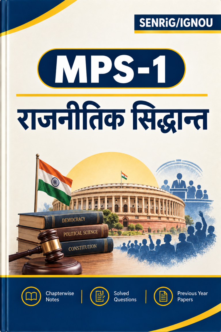 IGNOU MPS-1 Help Book In Hindi At shop.senrig.in