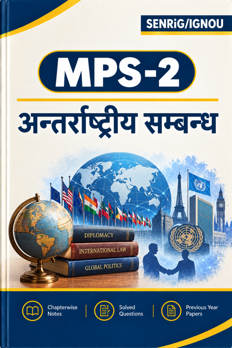 IGNOU MPS-2 Help Book PDF Download In Hindi At shop.senrig.in