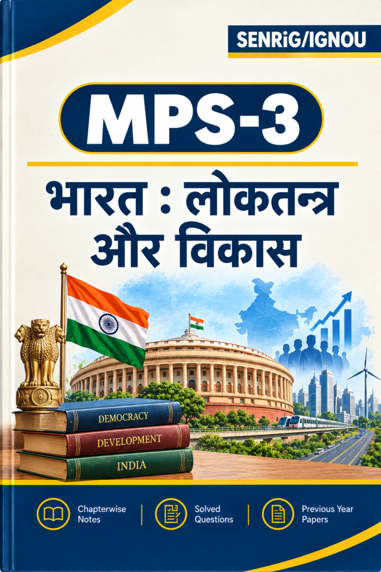 IGNOU MPS-3 Help Book In Hindi At shop.senrig.in
