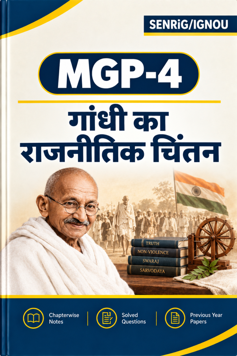 IGNOU MGP-4 Help Book PDF Download In Hindi At shop.senrig.in