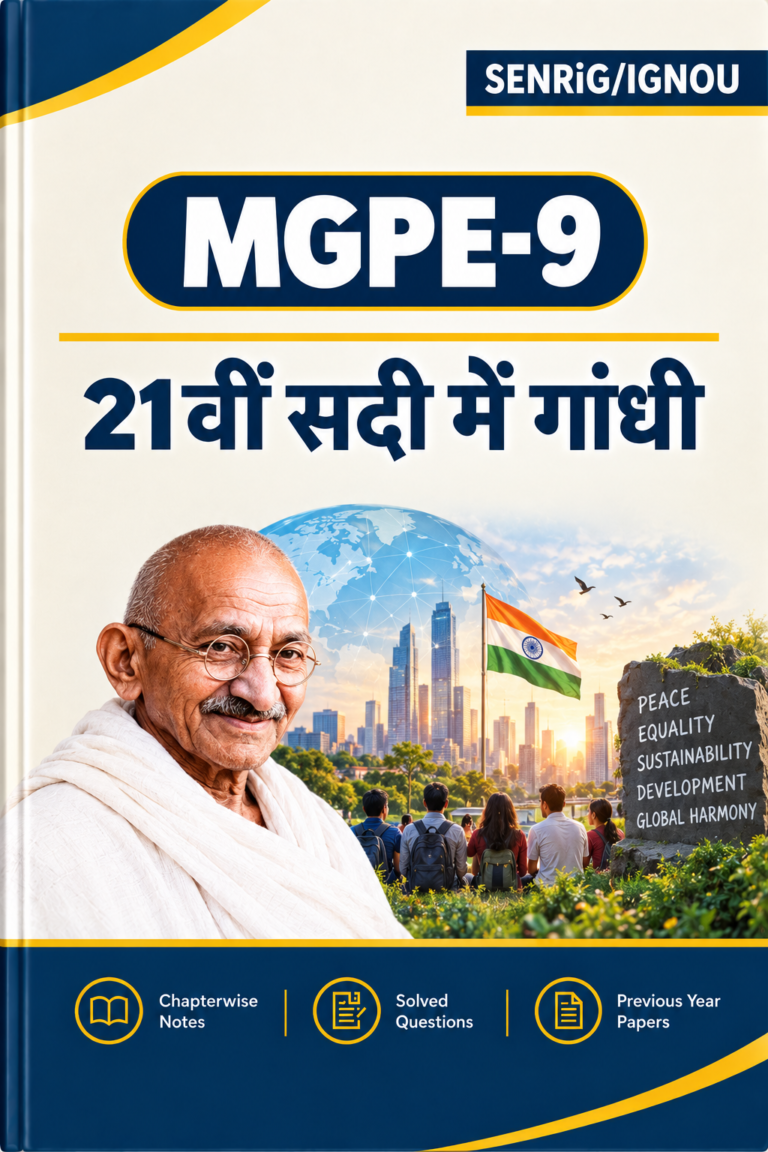 IGNOU MGPE-9 Help Book PDF Download In Hindi At shop.senrig.in
