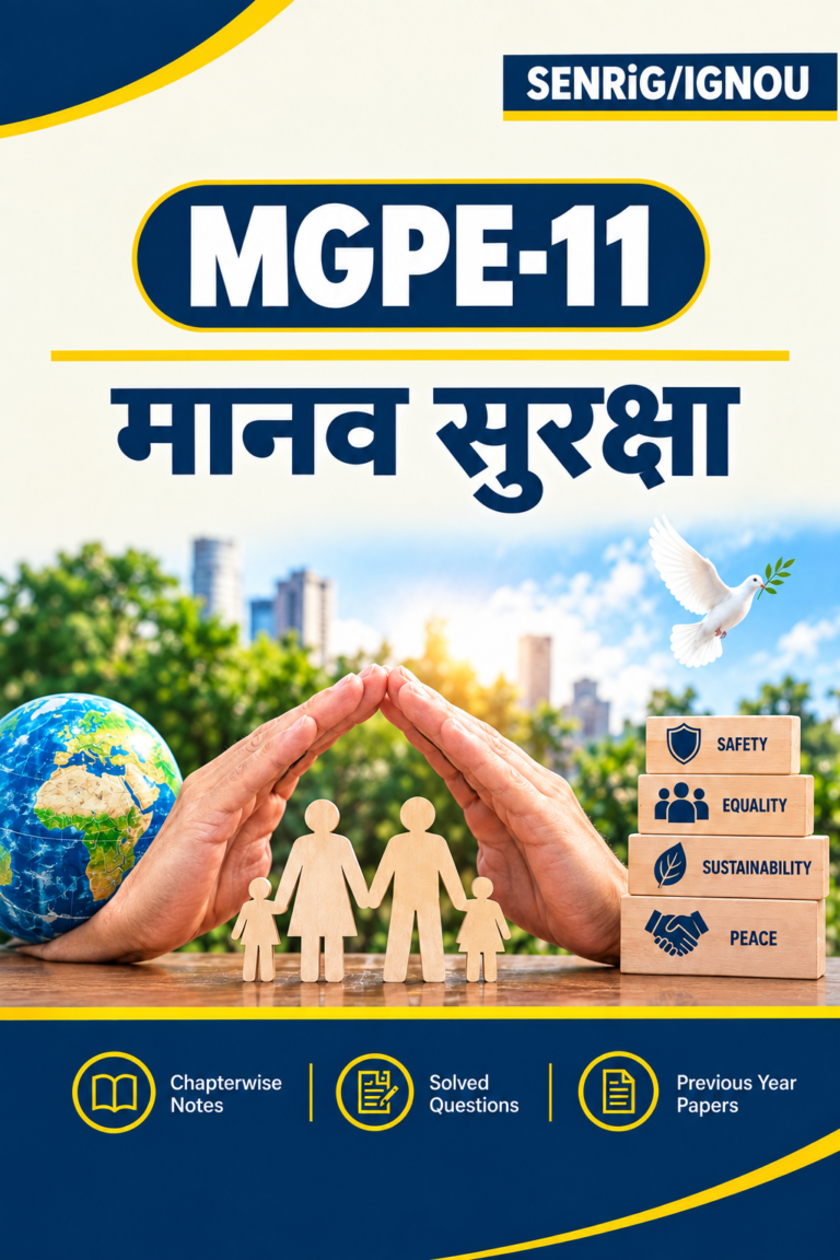IGNOU MGPE-11 Help Book PDF Download In Hindi At shop.senrig.in