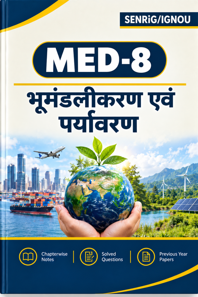 IGNOU MED-8 Help Book In Hindi At shop.senrig.in