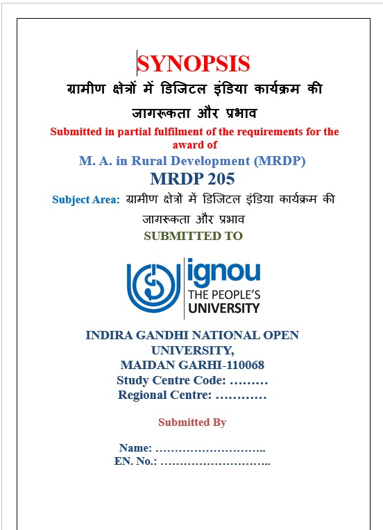 Buy IGNOU MRDP-205 ग्रामीण क्षेत्रों में डिजिटल इंडिया कार्यक्रम की जागरूकता और प्रभाव Synopsis PDF – 100% Approved & Plagiarism-Free