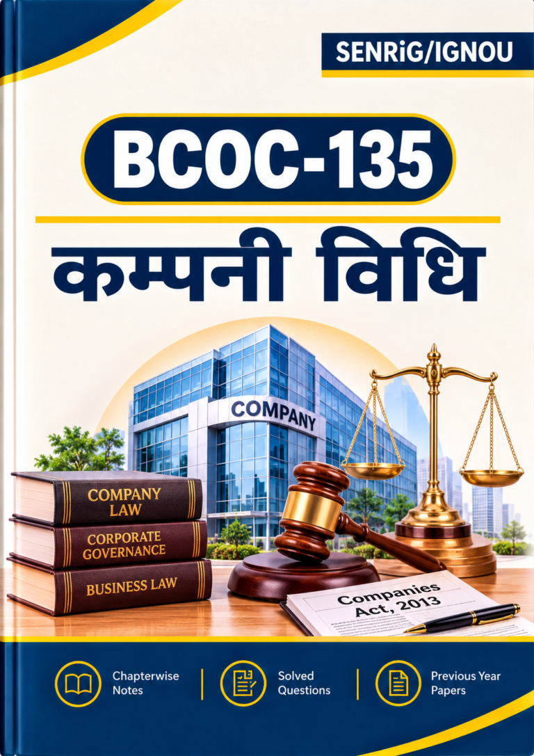 IGNOU BCOC-135 Help Book In Hindi At shop.senrig.in