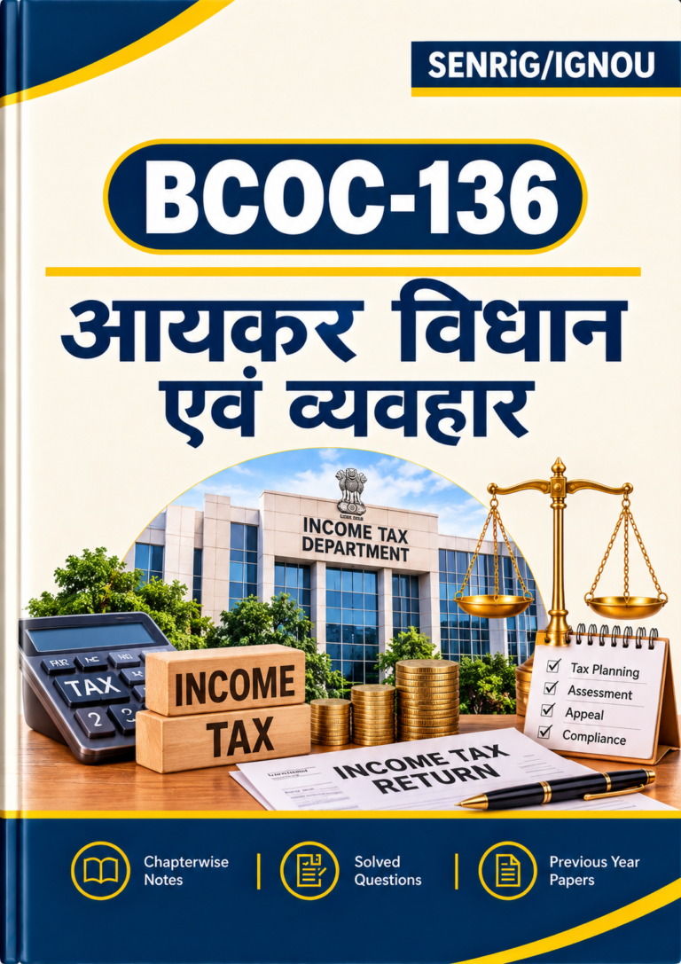 IGNOU BCOC-136 Help Book In Hindi At shop.senrig.in