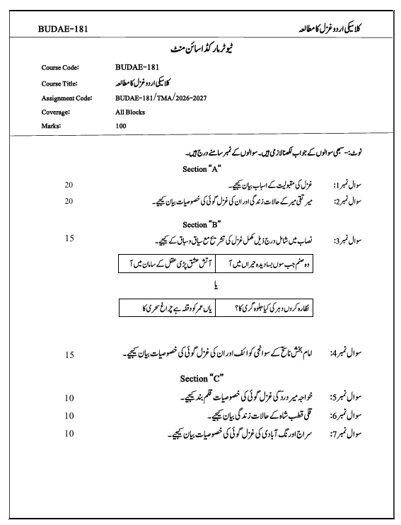 BUDAE 181 BUDAE-181 Classiki Urdu Ghazal Ka Mutala Assignment 2026-27 is for IGNOU students studying Urdu. The assignment covers all blocks for the 2026-27 session and carries 100 marks.