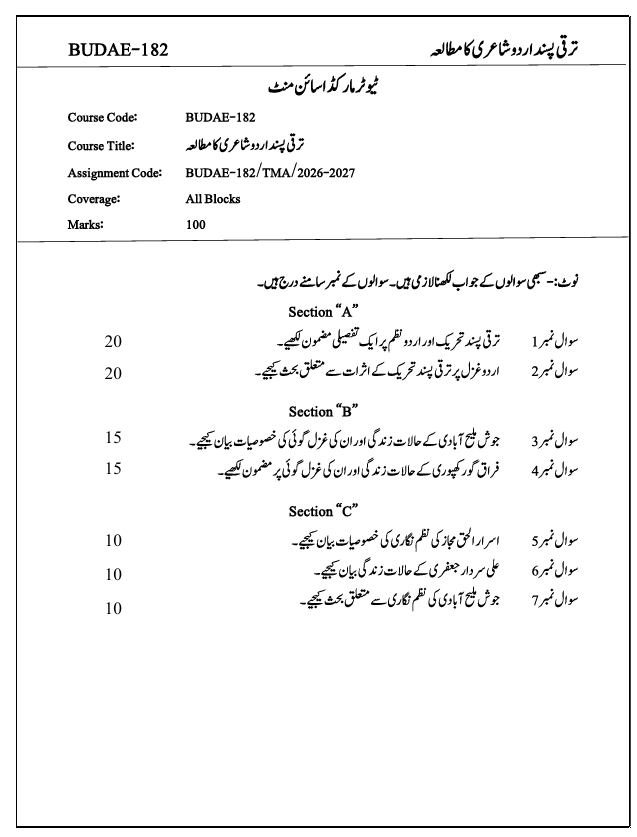 BUDAE 182 BUDAE-182 Taraqqi Pasand Urdu Shayari Ka Mutala Assignment 2026-27 is for IGNOU students studying Urdu. The assignment covers all blocks for the 2026-27 session.
