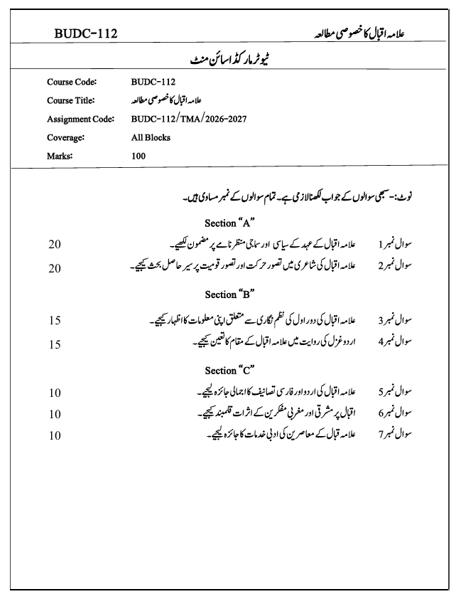 BUDC-112 Allama Iqbal Ka Khusoosi Mutala Assignment 2026-27 is for IGNOU students enrolled in the Bachelor of Arts (Urdu) (BAFUD) and Bachelor of Arts Honours (Urdu) (BAUDH) programmes. The assignment covers all blocks for the July 2026 and January 2027 sessions and carries 100 marks.