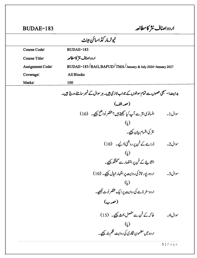 BUDS 183 BUDAE-183 Urdu Asnaaf-e-Nasr Ka Mutala Assignment 2026-27 is for IGNOU students enrolled in the BA General Urdu (BAG) and BA Four Year Urdu (BAFUD) programmes. The assignment covers all blocks for the January 2026, July 2026 and January 2027 sessions.