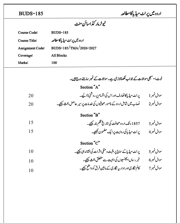 BUDS-185 Study of Print Media in Urdu Assignment 2026-27 is for IGNOU students enrolled in the BA General (BAG), BA Urdu (BAFUD), BA Urdu Honours (BAUDH) and BA Multi-disciplinary (BAM) programmes. The assignment covers all blocks for the July 2026 and January 2027 sessions and carries 100 marks.