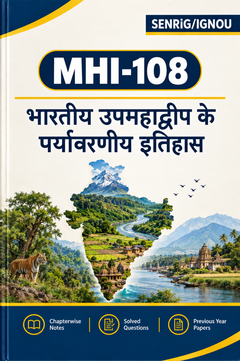 IGNOU MHI-108 Help Book PDF Download In Hindi At shop.senrig.in