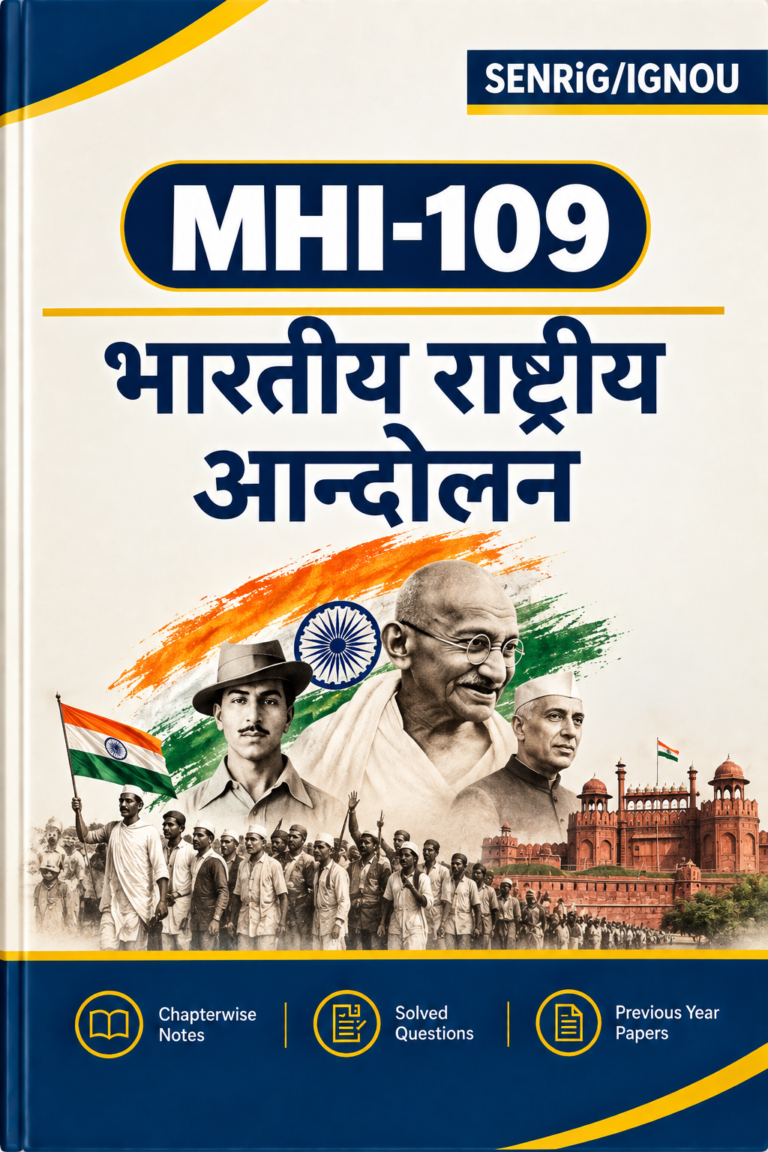 IGNOU MHI-109 Help Book In Hindi At shop.senrig.in