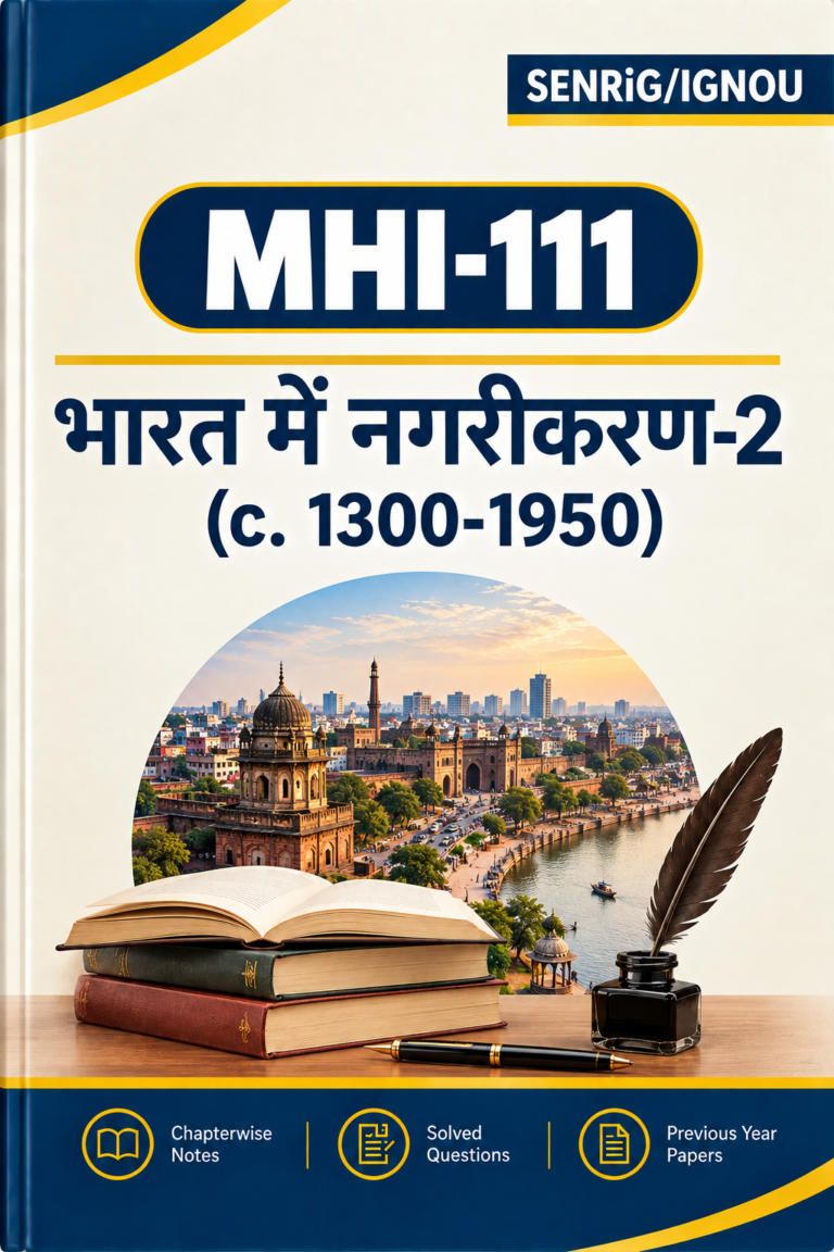 IGNOU MHI-111 Help Book In Hindi At shop.senrig.in