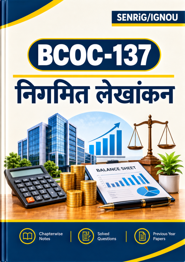 IGNOU BCOC-137 Help Book PDF Download In Hindi At shop.senrig.in