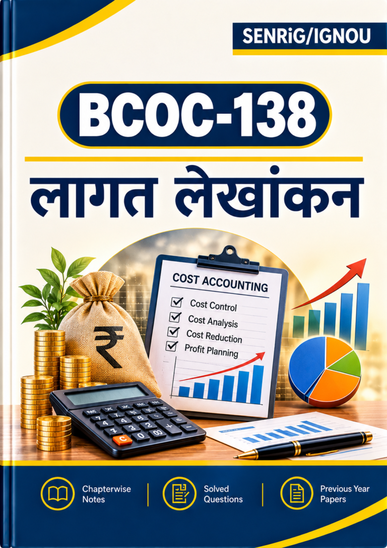 IGNOU BCOC-138 Help Book In Hindi At shop.senrig.in
