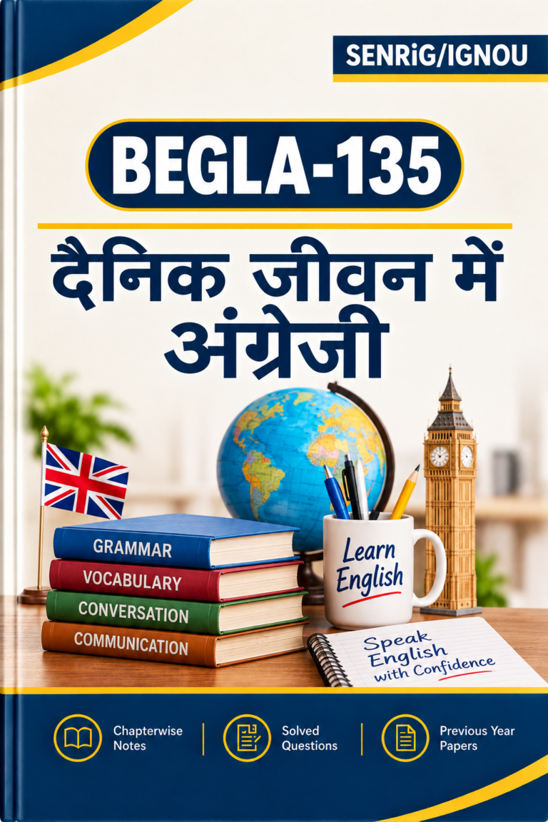 IGNOU BEGLA-135 Help Book In Hindi At shop.senrig.in