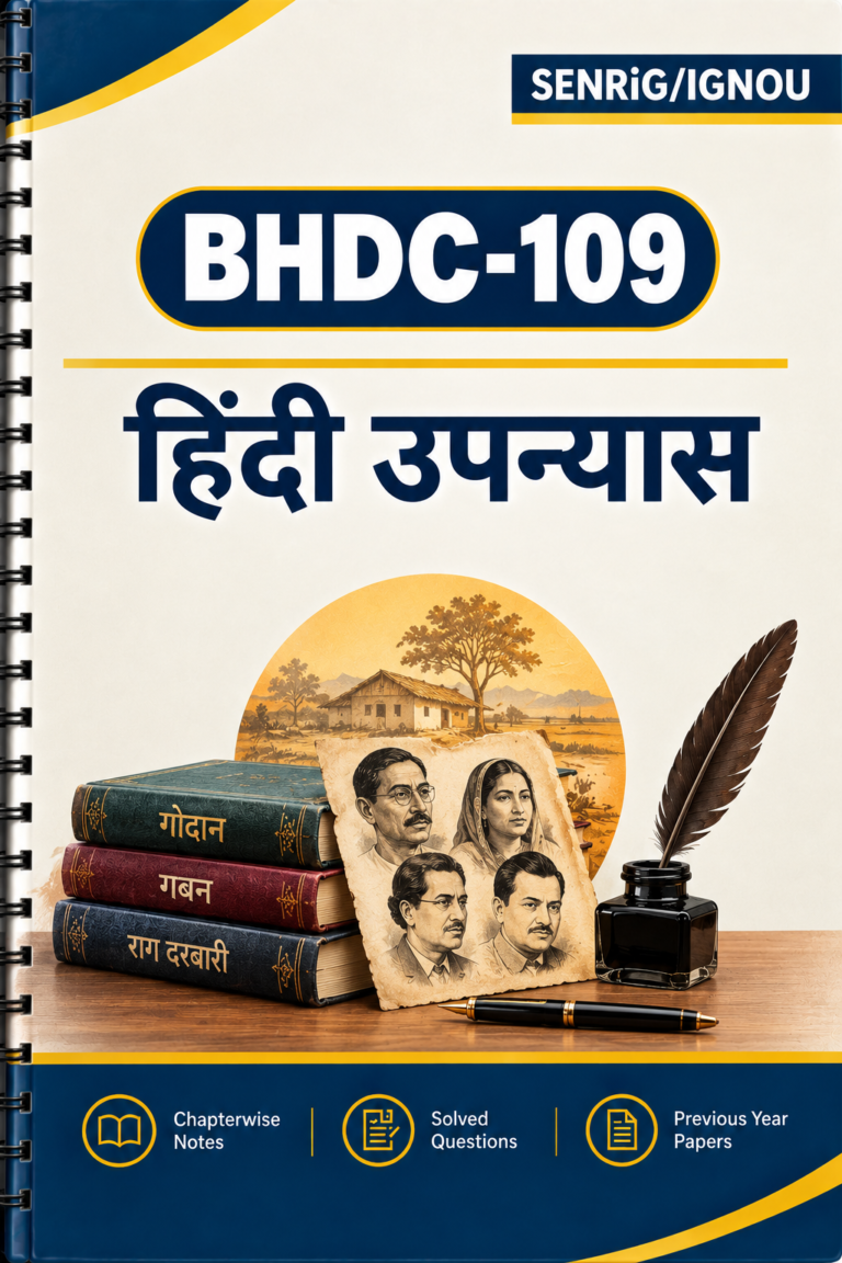 IGNOU BHDC-109 Help Book In Hindi At shop.senrig.in