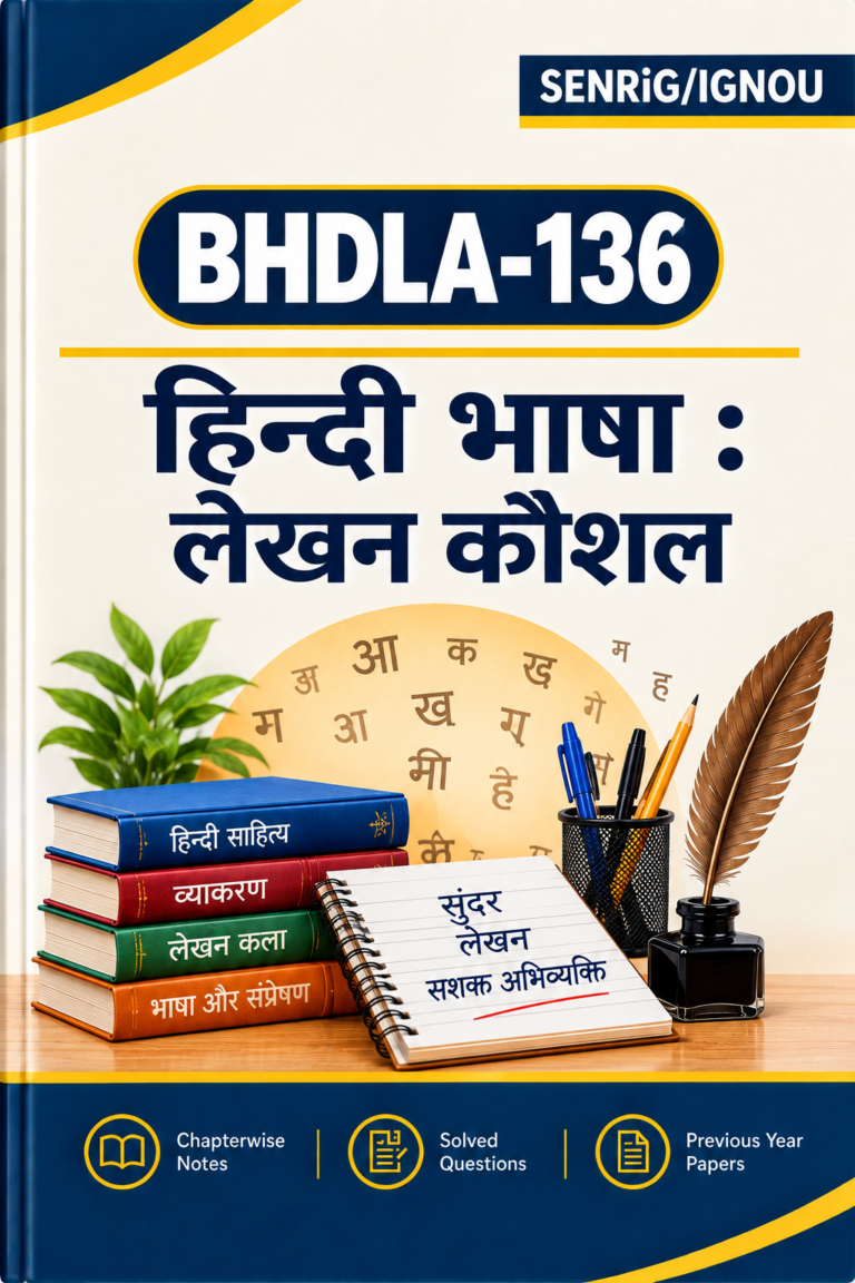 IGNOU BHDLA-136 Help Book In Hindi At shop.senrig.in