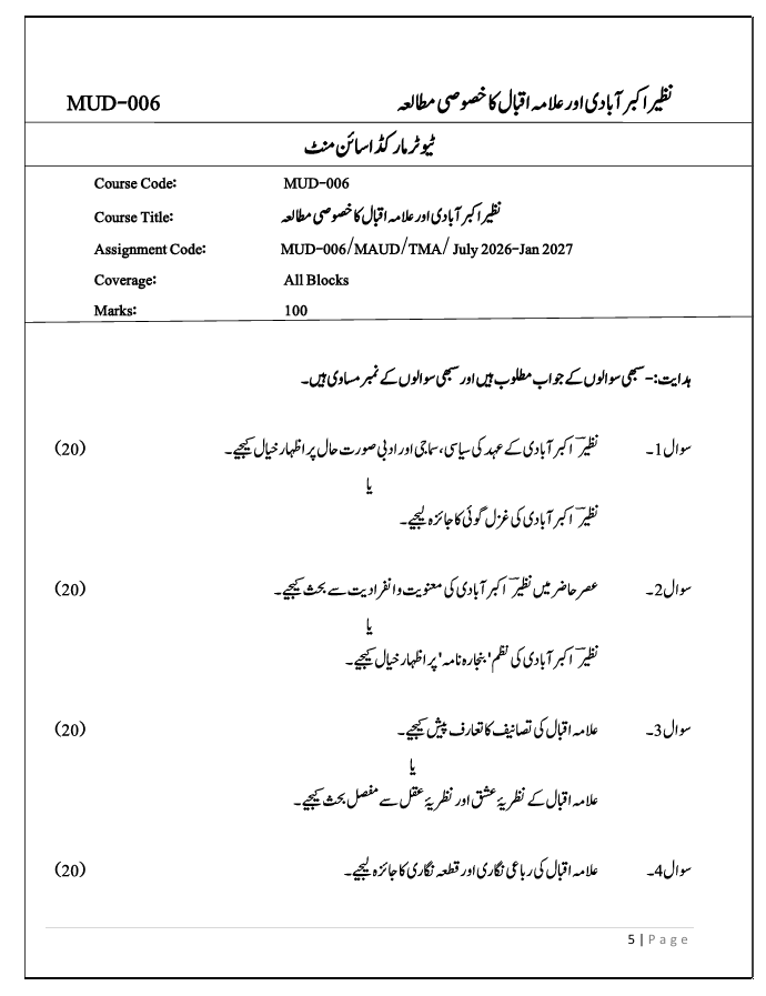 MUD-006 Nazeer Akbarabadi Aur Allama Iqbal Ka Khusoosi Mutala Assignment 2026-27 is for IGNOU students enrolled in the Master’s Degree in Urdu (MAUD) programme. The assignment covers all blocks for the July 2026 and January 2027 sessions.