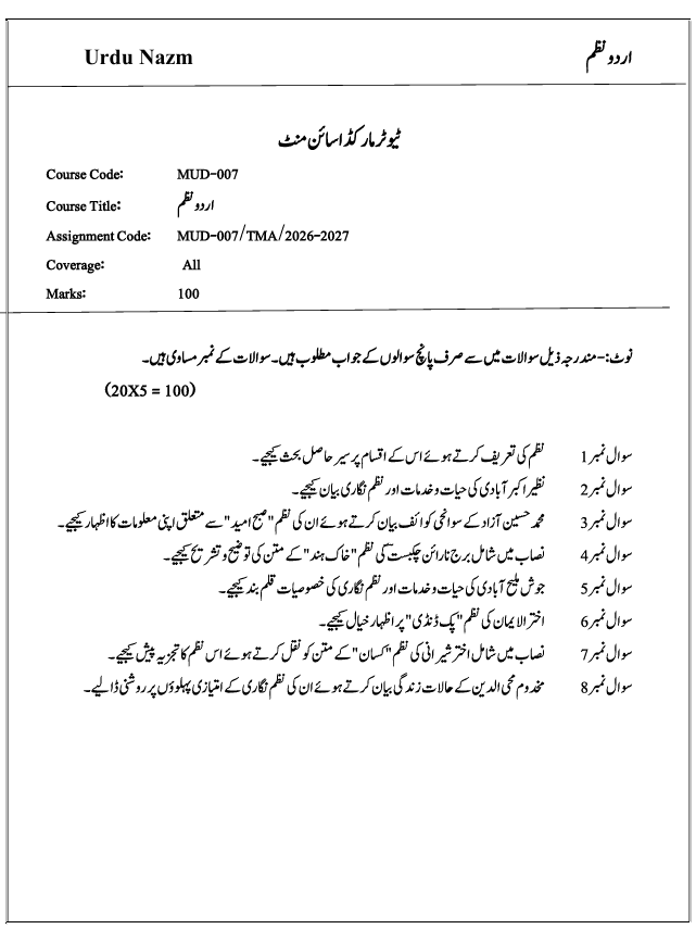 MUD-007 Urdu Nazm Assignment 2026-27 is for IGNOU students enrolled in the M.A. Urdu (MAUD) programme. The assignment covers all blocks for the July 2026 and January 2027 sessions.