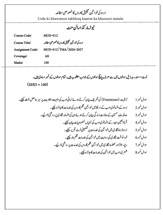 MUD-012 Urdu Ki Khawateen Takhleeq Kaaron Ka Khusoosi Mutala Assignment 2026-27 is for IGNOU students enrolled in the M.A. Urdu (MAUD) programme. The assignment covers all blocks for the July 2026 and January 2027 sessions.