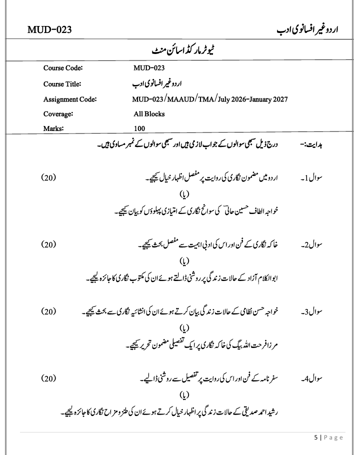 MUD-023 Urdu Ghair Afsanavi Adab Assignment 2026-27 is for IGNOU students enrolled in the M.A. Applied Urdu (MAAUD) programme. The assignment covers all blocks for the July 2026 and January 2027 sessions.