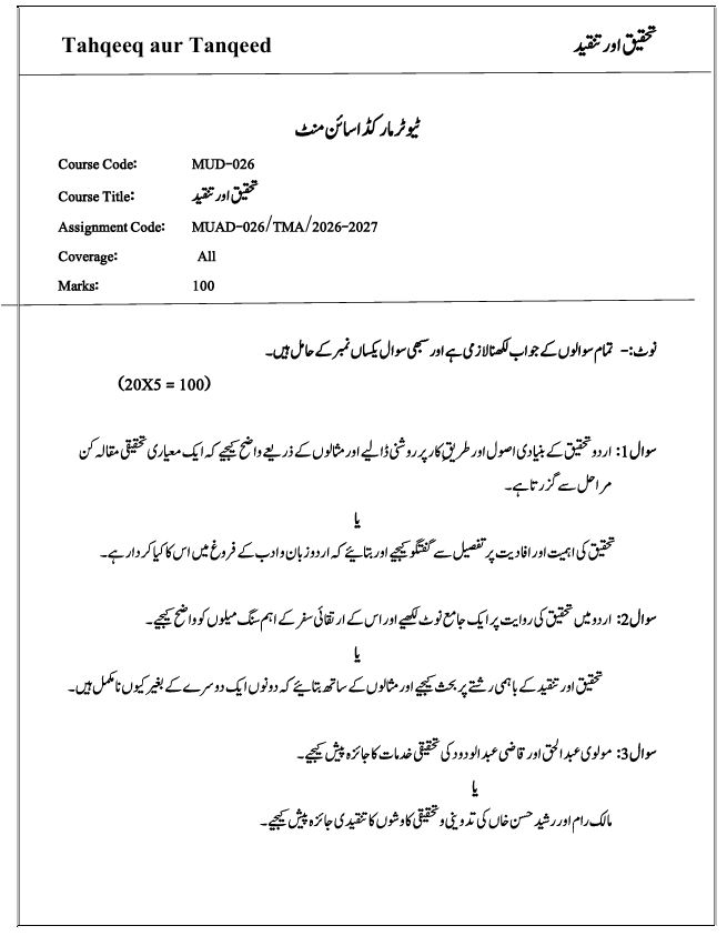 MUD-026 Tahqeeq aur Tanqeed Assignment 2026-27 is for IGNOU students enrolled in the Master of Arts in Applied Urdu (MAAUD) programme. Check the assignment details and important information.