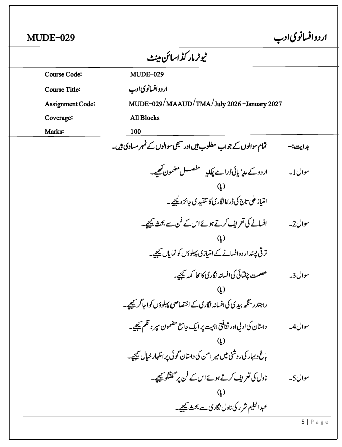 MUDE-029 Urdu Afsanavi Adab Assignment 2026-27 is for IGNOU students enrolled in the Master of Arts in Applied Urdu (MAAUD) programme. Check the assignment details and important information.