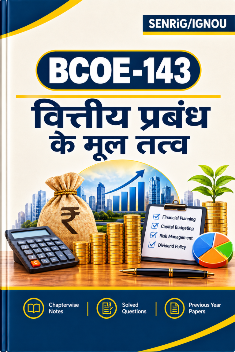 IGNOU BCOE-143 Help Book In Hindi At shop.senrig.in