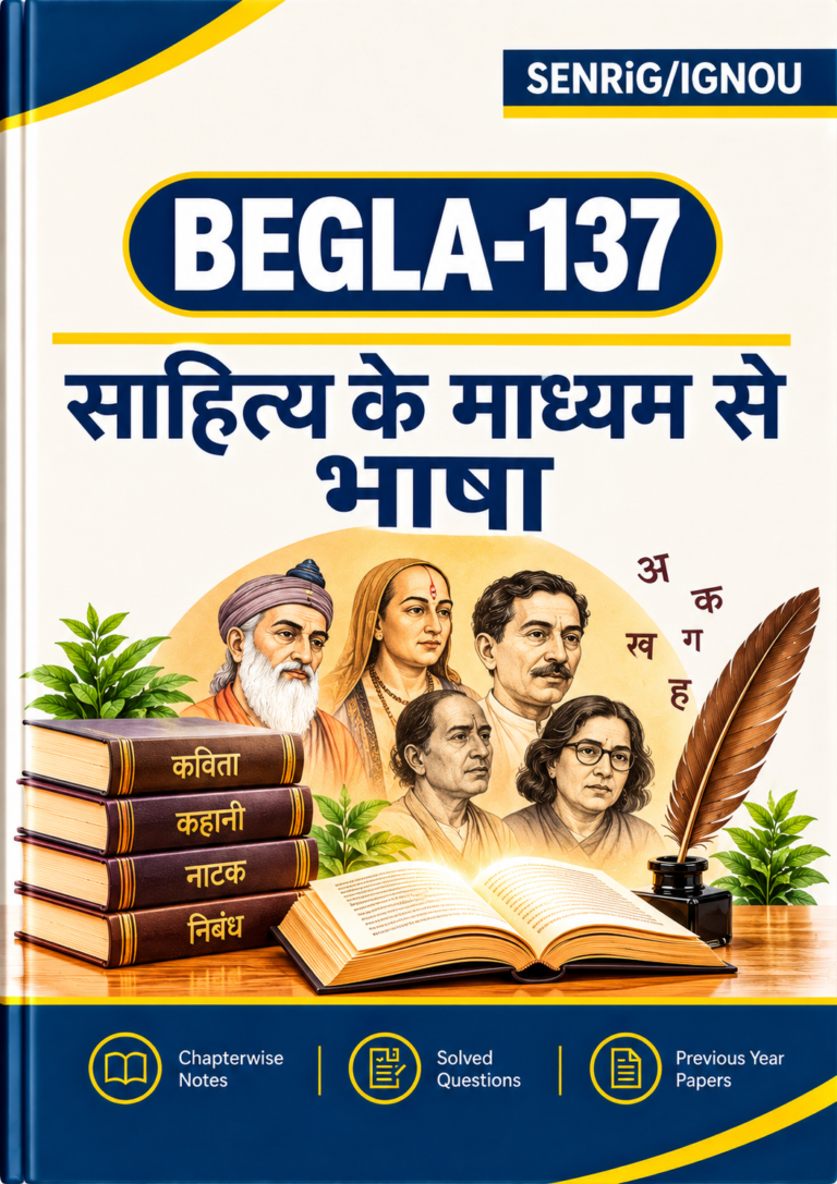 IGNOU BEGLA-137 Help Book In Hindi At shop.senrig.in