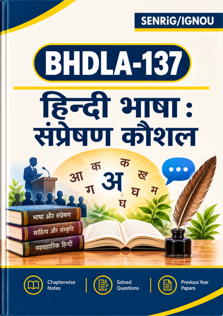 IGNOU BHDLA-137 Help Book In Hindi At shop.senrig.in